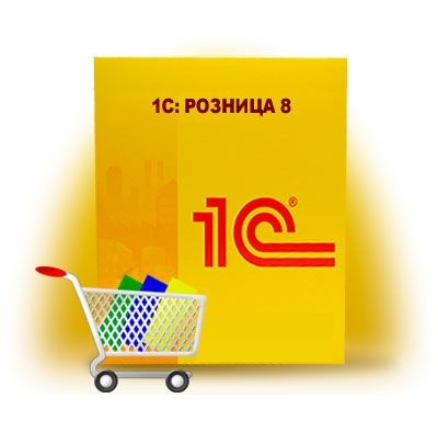 Как продавать в минус 1с розница